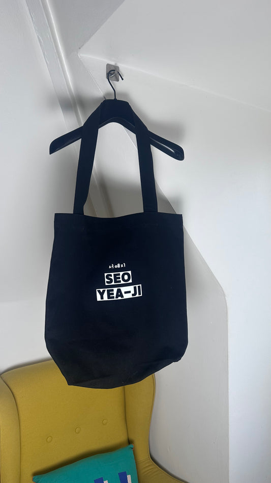 seo yea-ji kdrama tote bag