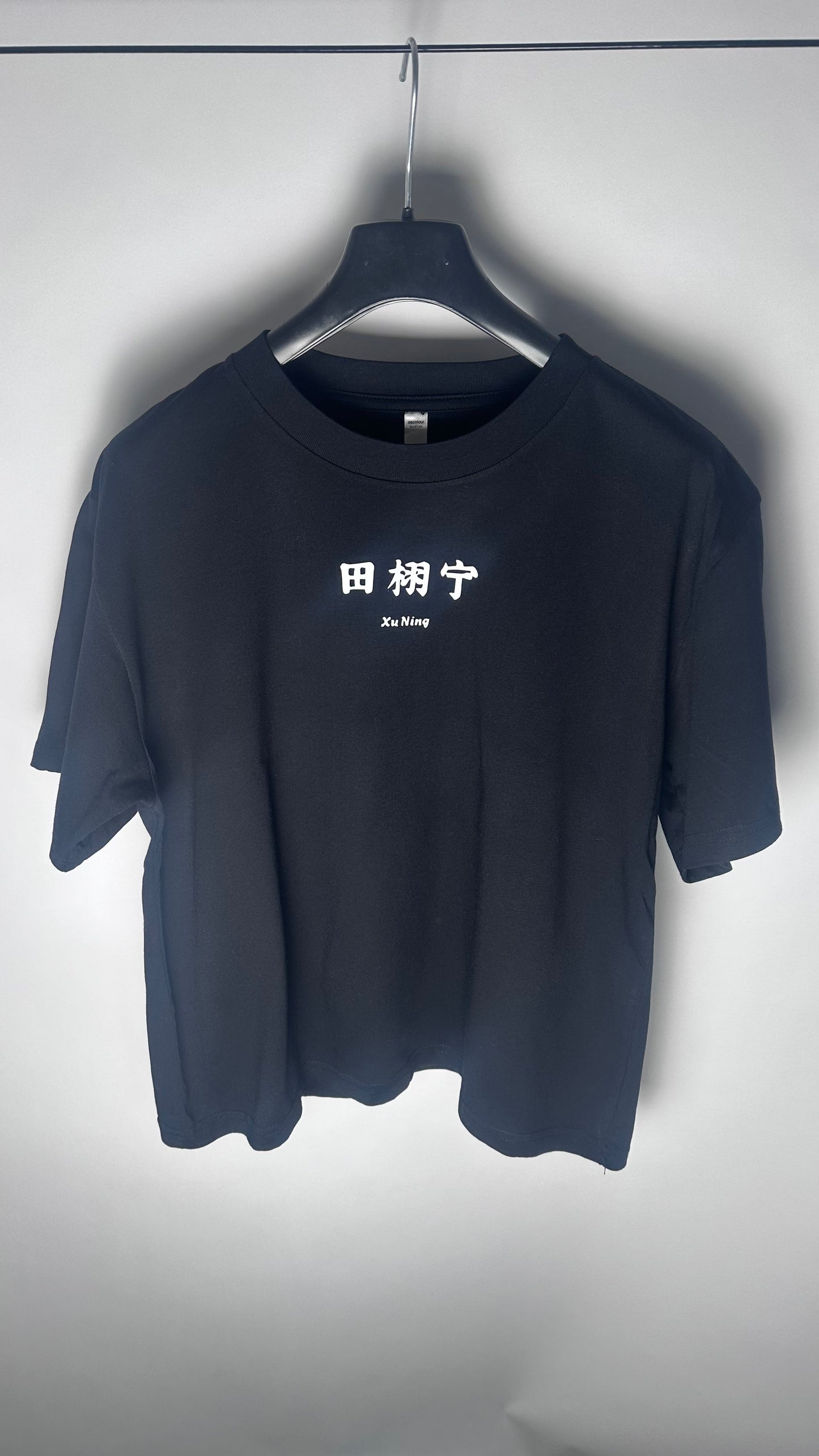 tian xu ning japanese bl t-shirt